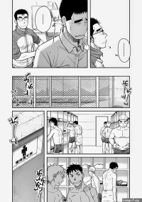 Nantoka Danshi Vol. 2 Dekachin Danshi