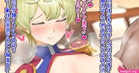 Blackdick Izumo Tenka To Saimin Seikou