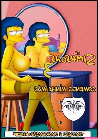 Os Simpsons Hentai Em: Comendo Minha Mame
