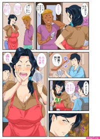 Baca Mosquito Man Okaa-san Itadakimasu