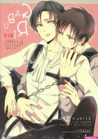 Levi Porn Comics Page 5 Of 8 Hentai Porns