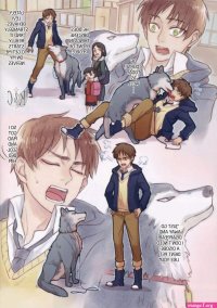Attack on Titan dj