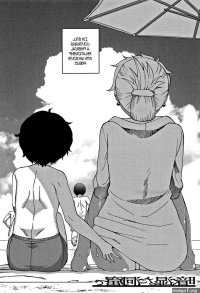 Hitozuma Akunkun Ch. 1-2 Page 44 Of 75