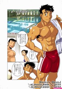 Read Bara Manga Online