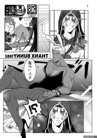 Uncensored Full Color Banii Manga- Fate Grand Order Hentai Lotion