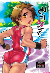 Uncensored Full Color Uni-bitch!- Original Hentai Kiss