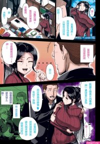 Hajimete no Hitozuma Page 168 Of 235