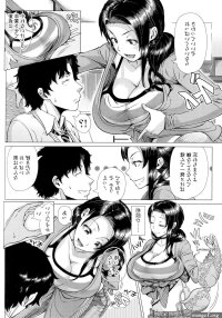 Hajimete no Hitozuma Page 138 Of 237
