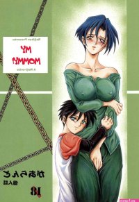 My Mommy- Sanbun Kyoden