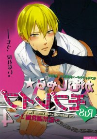RECKLESS MOB RAPE 4 FREE HENTAI MANGA AND DOUJINSHI