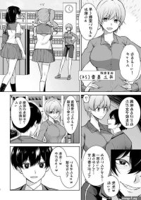 Uncensored Hentai Manga