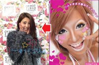 Otaku kunchi ni kayoi gyaru image 13