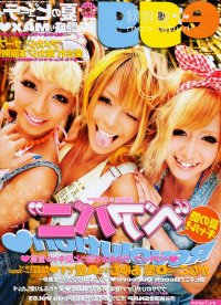 KzZ.. GYARU LIFE We are the REVOLUTION....: 7110