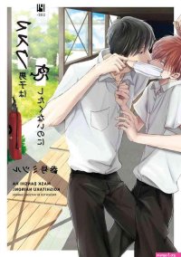 Yaoi Hentai Mask Danshi Wa Koishitakunai No Ni