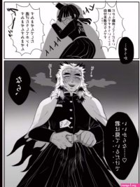 Demon slayer manga xxx