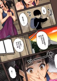 Hana Hook Zenin Shikkaku