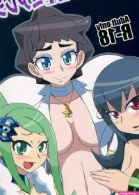 C87 Origami Farm Nei Chi SEX AND THE Miare City Pokémon