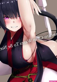 Ikura de ya