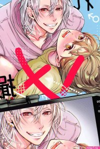 Demon Slayer Hentai Yaoi Gay