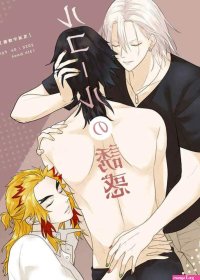 Boys Love Yaoi : R18 Doujinshi
