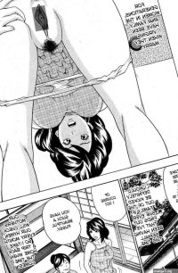 Anal Sensei 1