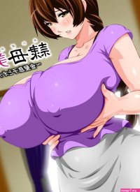 Rara8