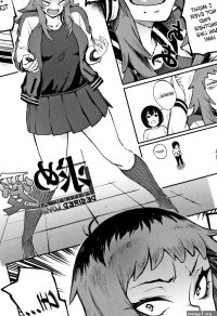 Bully?