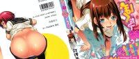 Read Boku Datte Ane To SEX Shitemitai! Hentai Porns