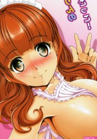 Read SC2017 Autumn Otokojuku Nanashi Noizi Saorin No Niizuma Gokko! Girls U