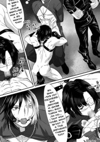 Saba08: Dog Museum II by Isaki Shimesaba Eng Updated!