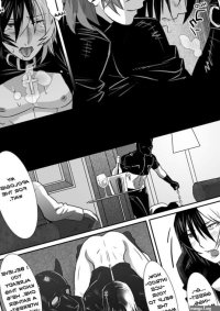 Saba08: Dog Museum II by Isaki Shimesaba Eng Updated!