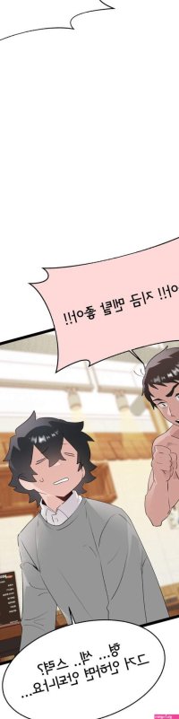 Shimiken Raw