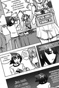 Ningyo-Chan