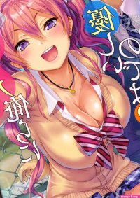Adult Manga Vol. 1 Animetal hentai UK