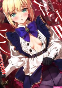 III. Chaldea Maid III. OrangeMaru