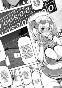 Akane wa Tsumare Somerareru