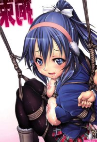Sayu-Chans Self Bondage adventures by ThatPervyMangaSubber from Patreon