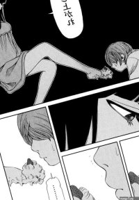 Femdom Manga