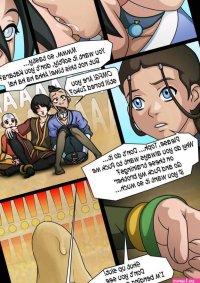 Avatar Comics Avatar the Last Airbender Comics-Toons