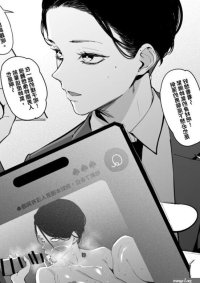 BBC Senpai