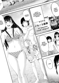Tokonatsu Resort Nangoku Musume to NTR Sex My Summer Paradise Fucking a Beach Girl Behind My Girlfriends Back