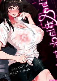 SHIHO-SAN TO KOKUJIN KENSHUUSEI