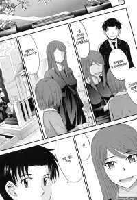 Boku no Yayoi-san Epilogue