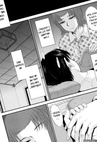 Boku no Yayoi-san Ch. 8
