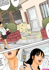 Otoko no Naka ni Onna ga Hitori