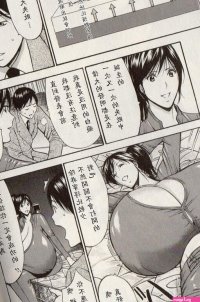 Chounyuu For You