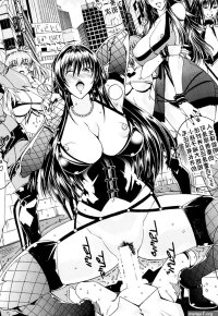 Sex and the Bitch City Ch. 1