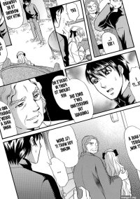 Juuyoku no Ikusei