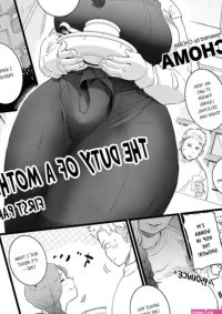 CHOMA Mama Haha Tsukushi Zenpen