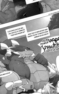 Dragon Sanctuary at Hentai Sex Manga